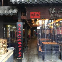 Rice Community Restaurant User Photo