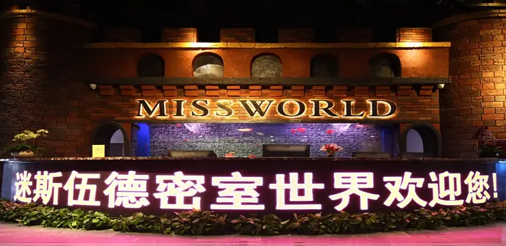 Misiwude Escape Room World