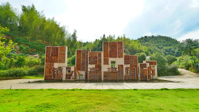 China Celadon Town · Piyun Celadon Cultural Park