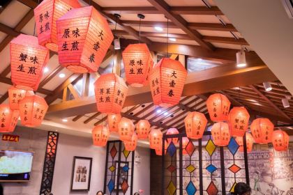 Da Hu Chun (Middle Sichuan Road)