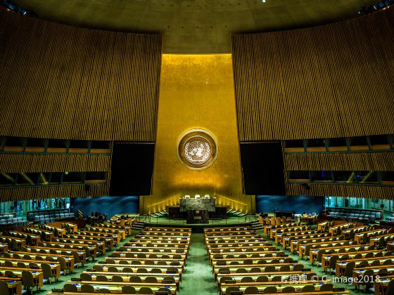 United Nations Headquarters