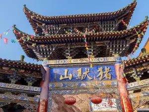 Zhutuo Mountain