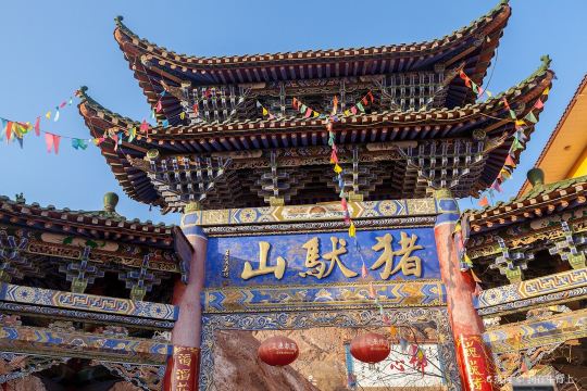 Zhutuo Mountain