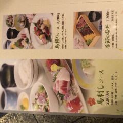 Suganoya Kamitori ảnh của người dùng