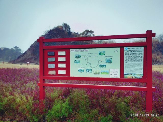 銅綠山古銅礦遺址