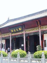 Храм Юань Юань