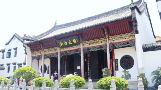 Guiyuan Temple