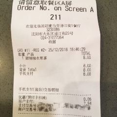 McDonald's (longzhimenggouwuzhongxin) 여행 사진