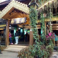珍菌园·野生菌主题餐厅(告庄店) User Photo