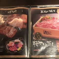 Umazakura Shimotori User Photo