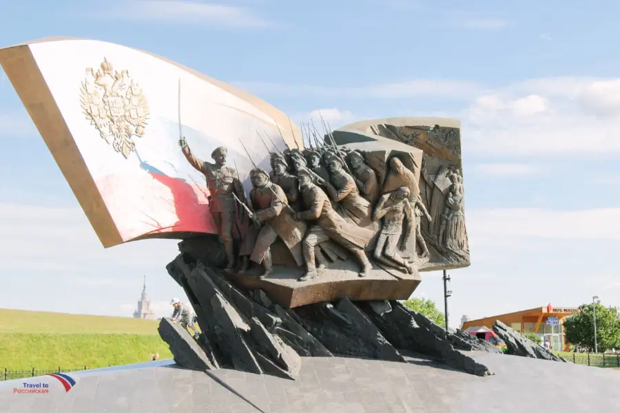 Moskovsky Victory Park