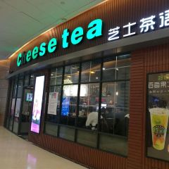 Zhishichayu CHEESE TEA (zhaoyangguangchang) User Photo