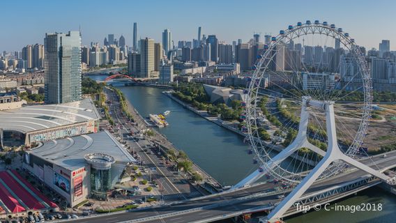 Tianjin