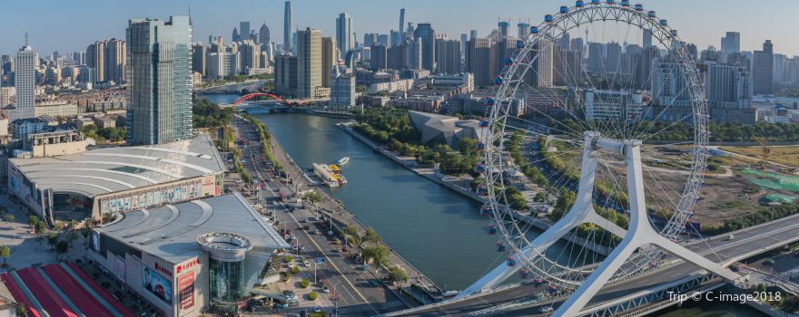 Tianjin Eye
