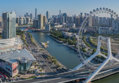 Tianjin Eye