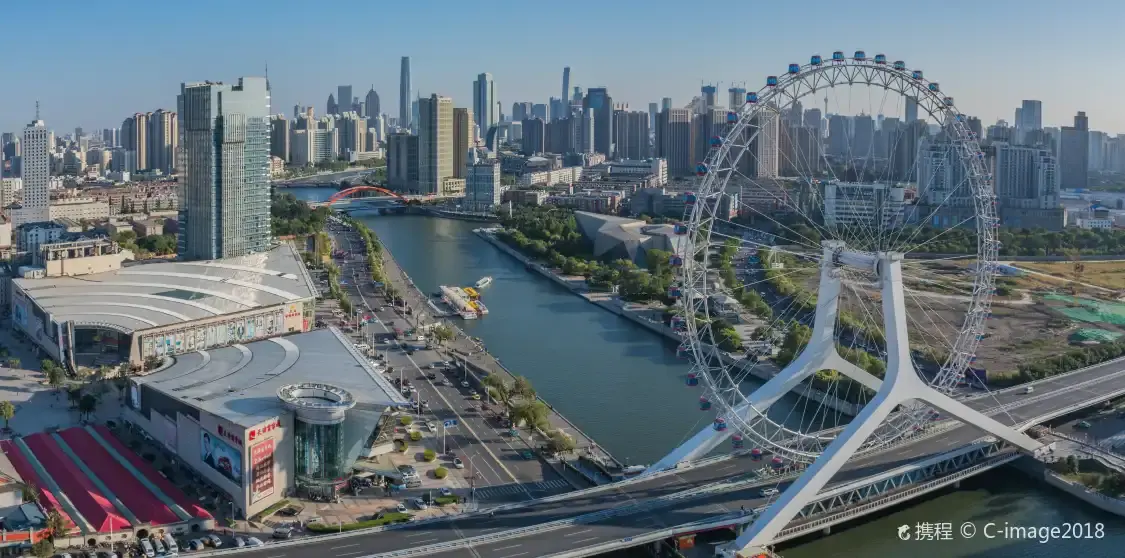 Hotels near Tianjin Eye