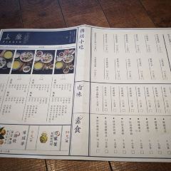 SHANGZUO User Photo