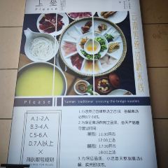 SHANGZUO User Photo