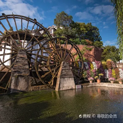 Отзывы об отеле Lijiang Old Town Dashuiche Atour Light  Hotel