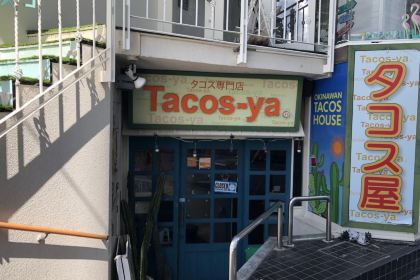 Tacos-ya, Kokusaidori
