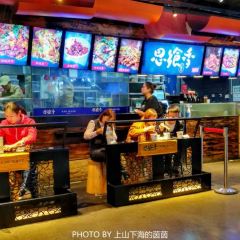 思飨季贵阳小吃(南国花锦店) User Photo