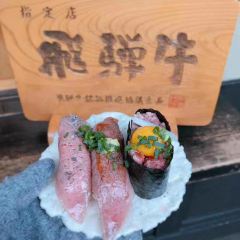 Hida Kotte Ushi ảnh của người dùng