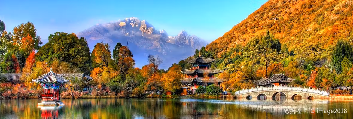 Diqing to Lijiang Flights