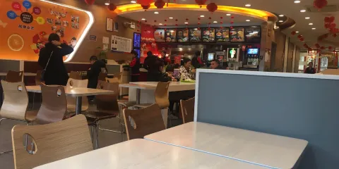 米吉鄰（四大銀行店）