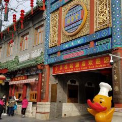 Quanjude Roast Duck User Photo