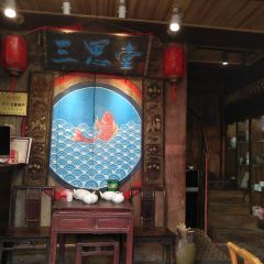 SAN SI TANG User Photo