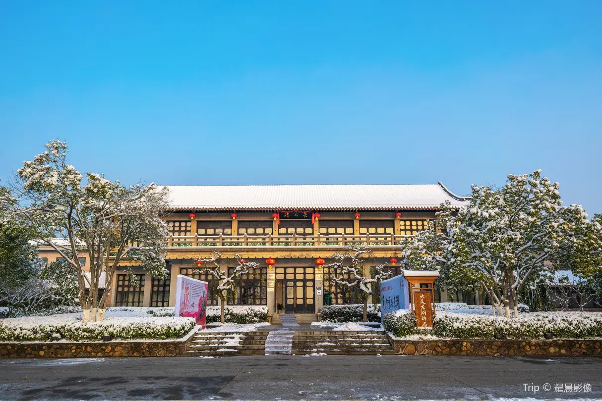 1_Changtian Building