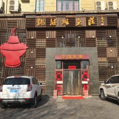 龍繼斑魚莊(龍逸家園店)張用戶圖片