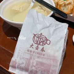 Da Hu Chun (Middle Sichuan Road) User Photo