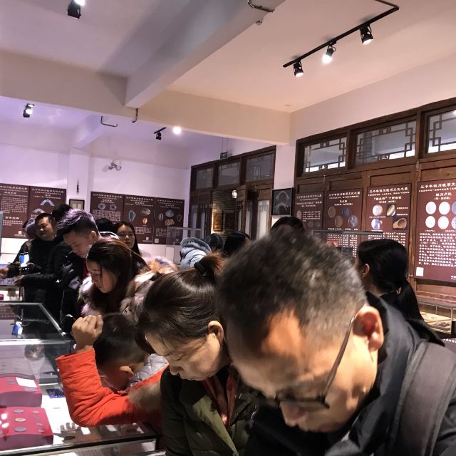 共品錢幣博物館