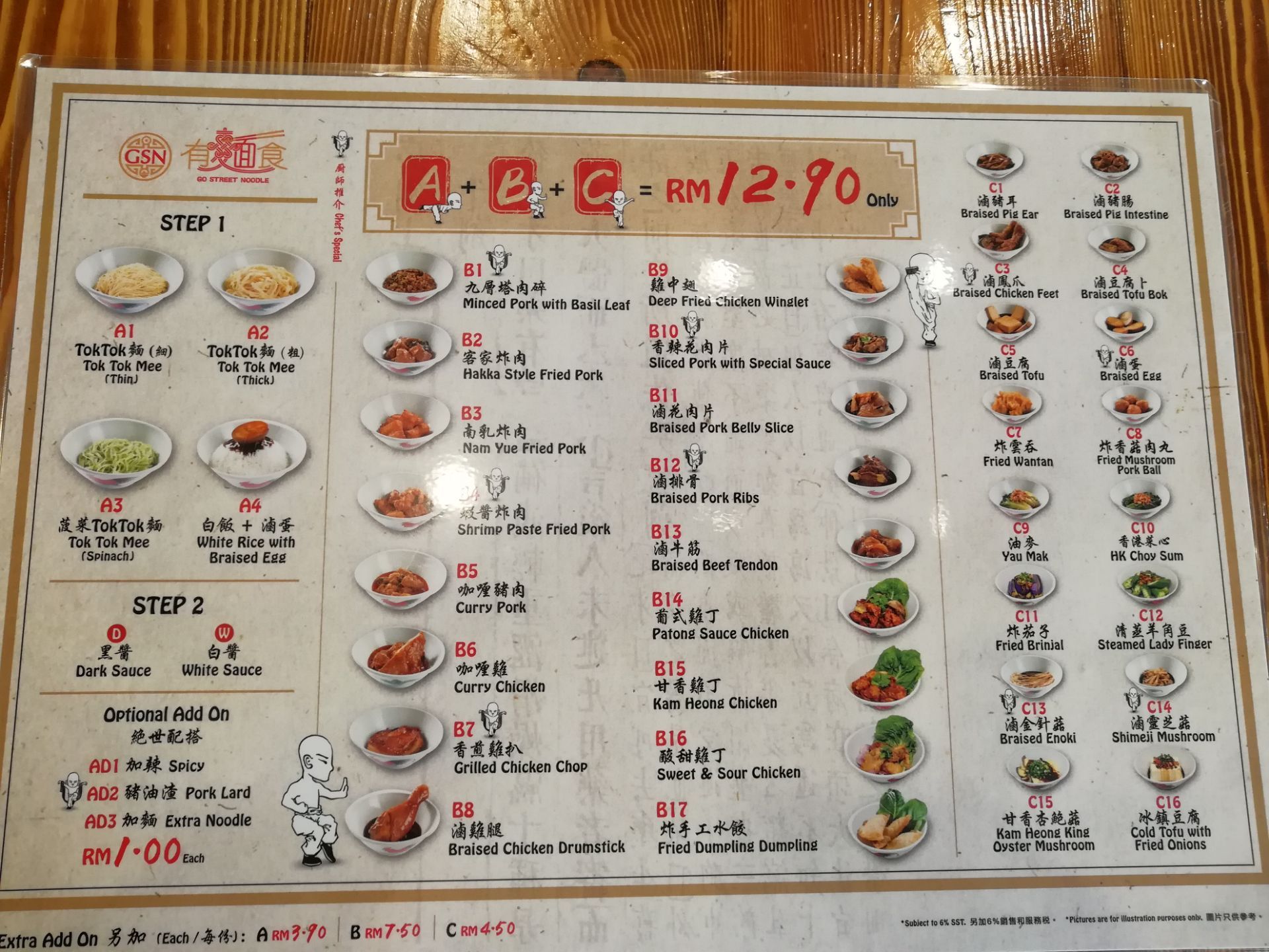 Go Street Noodle Reviews Food Drinks In Selangor Petaling Jaya Trip Com
