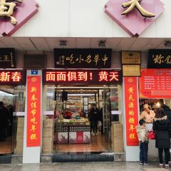 HUANG TIANYUAN User Photo
