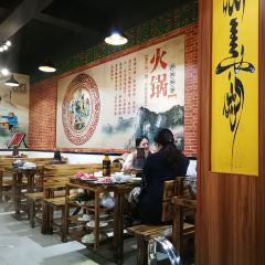 丹家塞外独一涮(丛台店) User Photo