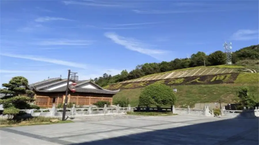 都勻茶文化博覽園