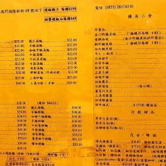 Loja Sopa De Fita Cheong Kei User Photo