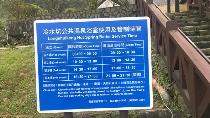 Lengshuikeng Visitor Center