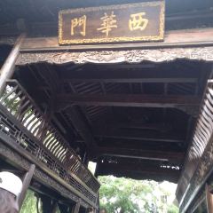 台儿庄一绝运河鱼馆枣庄辣子鸡(古城西门店) User Photo