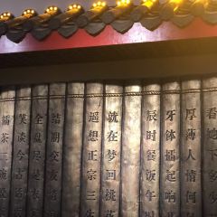 梦回桃花园擂茶(伯赞路旗舰店) User Photo