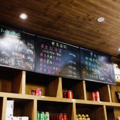 書生羊肉面 User Photo