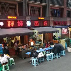 GAOPANGMEI XIAOMIAN User Photo