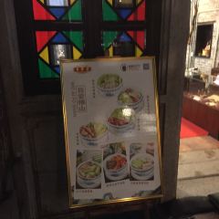 黄祥华养生堂(岭南天地店) User Photo