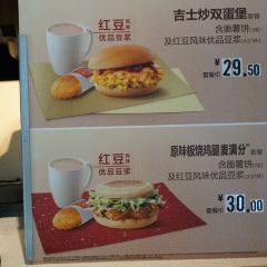 麦当劳(鄂尔多斯机场店) User Photo