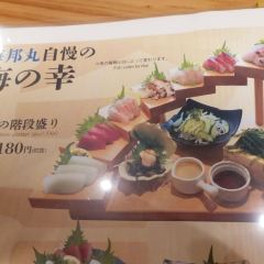 Uminchu Ryori Kaihomaru User Photo