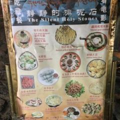 The Silent Holy Stones User Photo