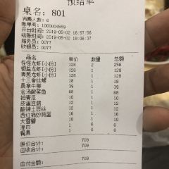 怪怪老北京羊蝎子(鼓楼店) User Photo
