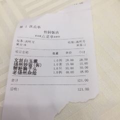 yi yuan Hotel User Photo